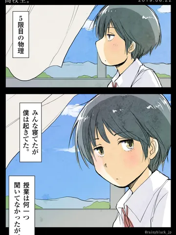 「高校生。」