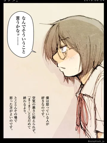 「ヨシダ。」