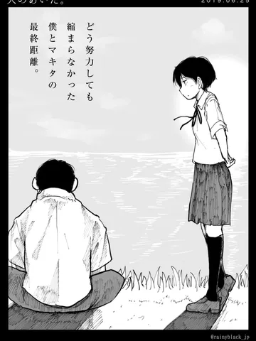 「人のあいだ。」