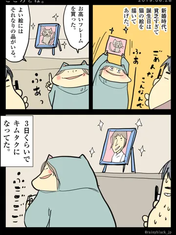 「こころとは。」