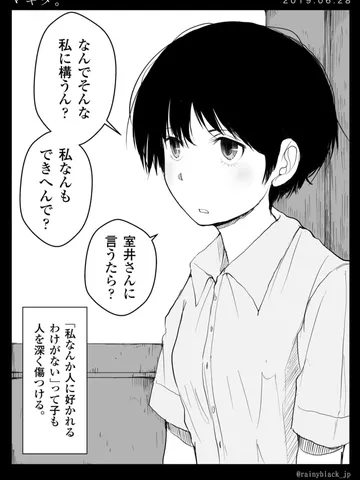 「マキタ。」
