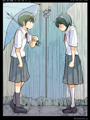 「何も聞こえない。」