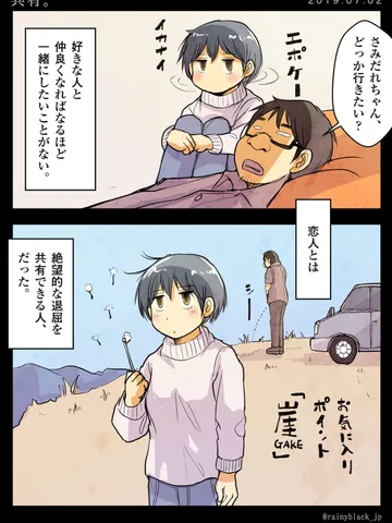 「共有。」