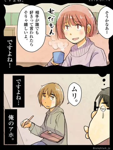 「ですよね。」