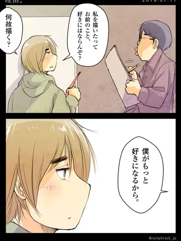 「理由。」