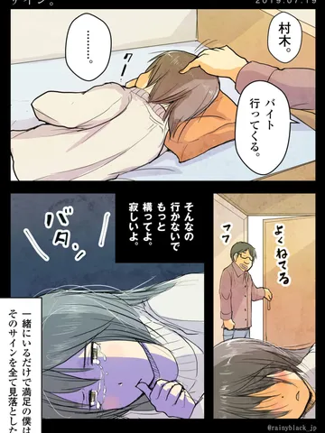 「サイン。」