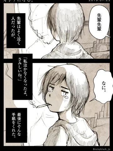 「オトナになる。」