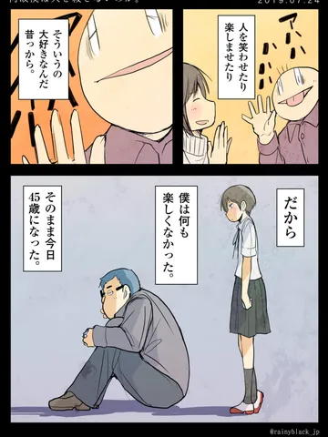 「何故僕は人を殺さないのか。」
