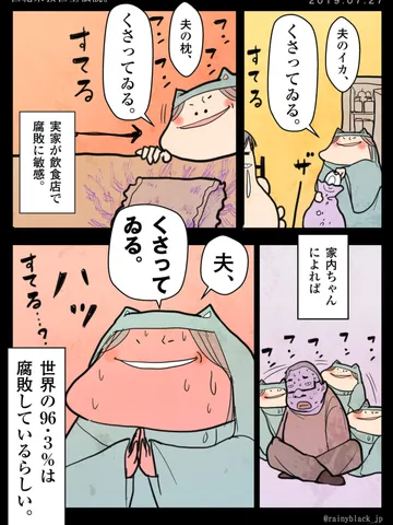 「世紀末救世主伝説。」