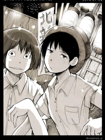 「『はい、笑って！』と確かに僕は言った。」