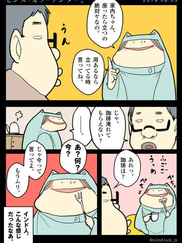 「センス・オブ・ワンダー。」