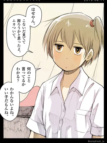 「ともだちとしてのマキタ。」