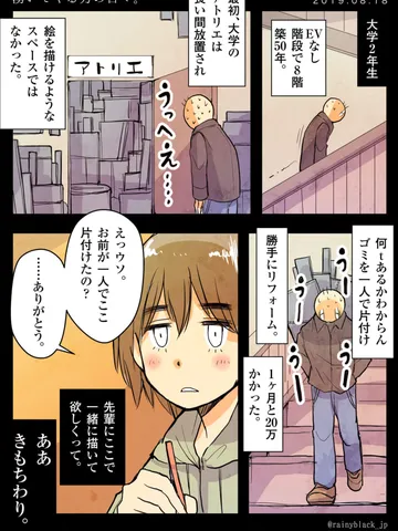 「湧いてくる力の日々。」