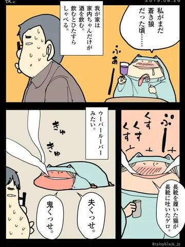 「夜。」