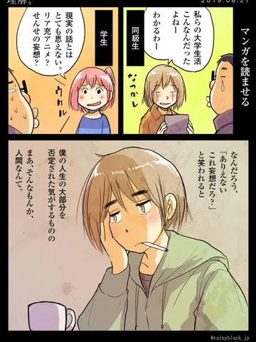 「理解。」