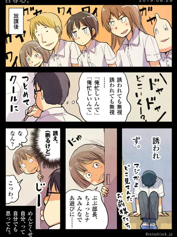 「自尊心。」