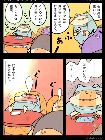 「マネーロンダリング。」