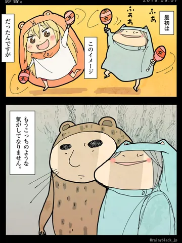 「影響。」