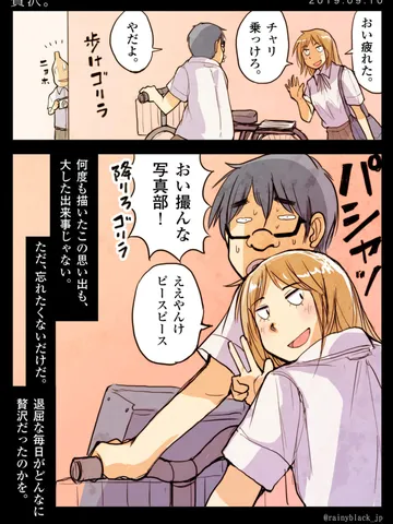 「贅沢。」