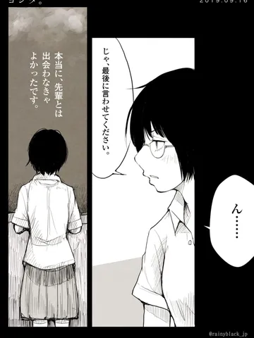 「ヨシダ。」