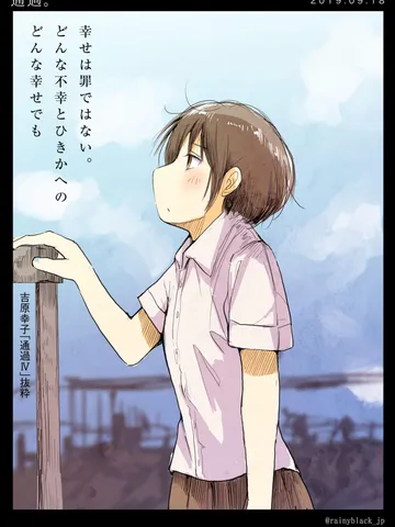 「通過。」