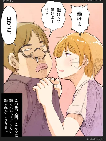「奥崎。」