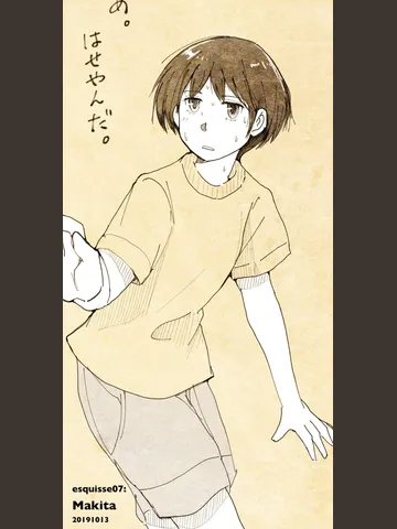 「エスキス07:マキタ（女子大生）」