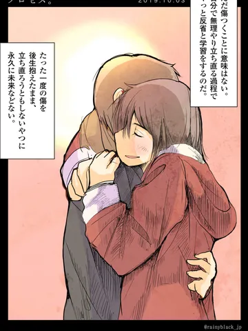 「プロセス。」