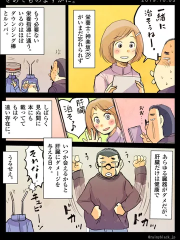 「せめてものよすが。」