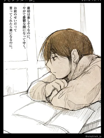 「リビングルーム。」