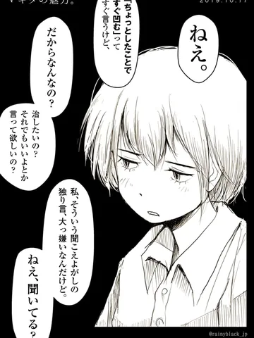 「マキタの魅力。」