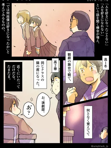 「ささいなこと。」