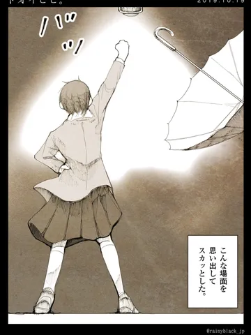 「トオイヒビ-そんな劇、そんな舞台。」