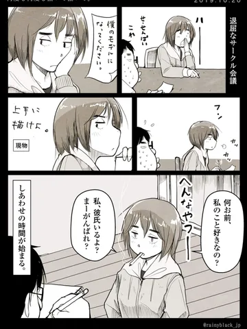 「何度も何度も描いて描いて。」
