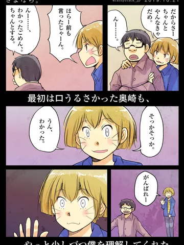 「さよなら。」