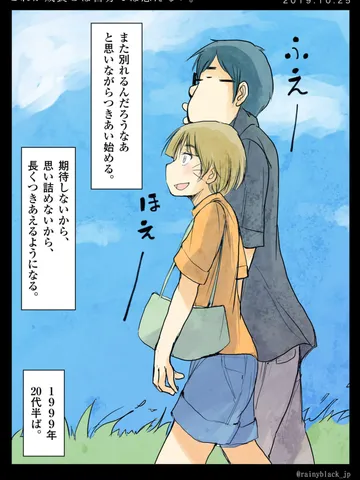 「これが成長とは自分では思えない。」