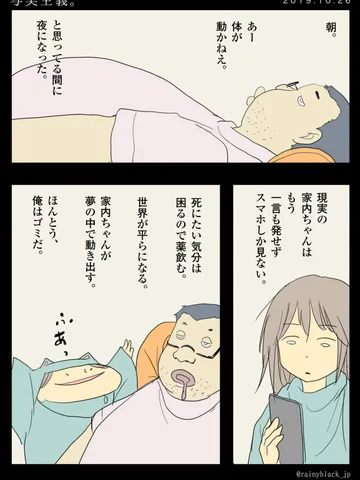 「写実主義。」