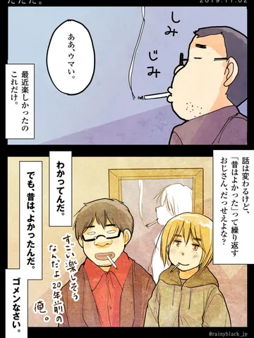 「だだだ。」