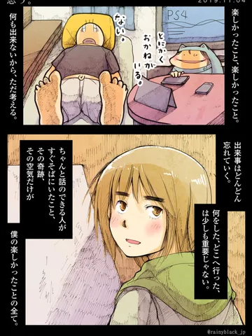「思う。」