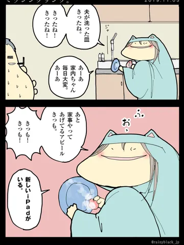 「ミッシングリンク。」