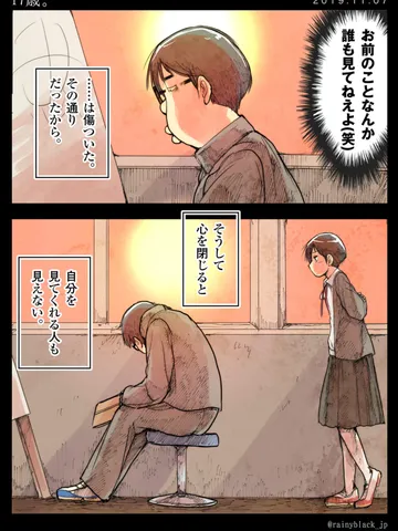 「17歳。」