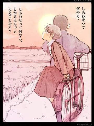 「うん。」