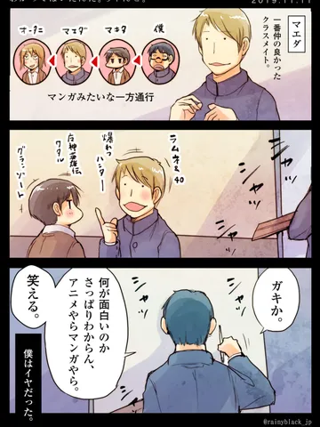 「わかってはいたんだ。ちゃんと。」