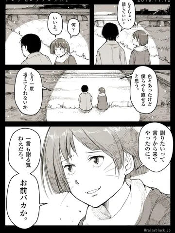 「アンチセンチメンタル。」