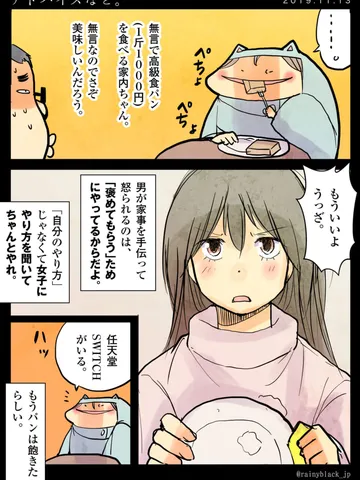 「アドバイスなど。」