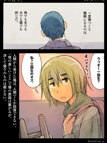 「やっぱり。」