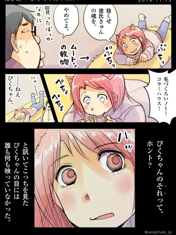 「ぱぴぷぺ・ぴくちゃん!（１７）」