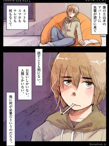 「1995年2月3日。」