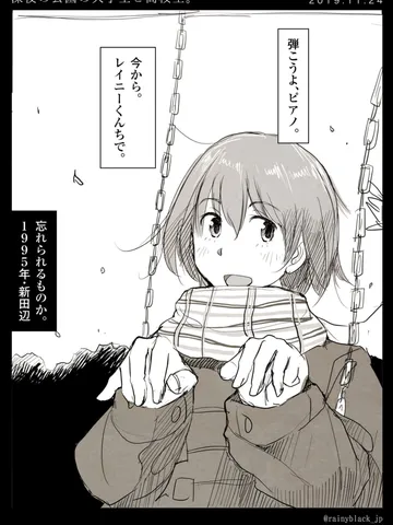 「深夜の公園の大学生と高校生。」