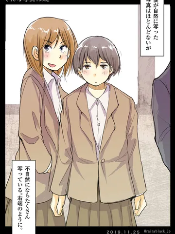 「そんな写真1992。」